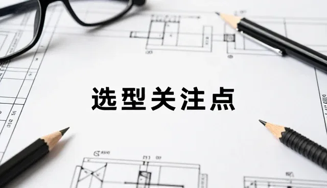 嵌入式软件在自动化设备中的常见故障与应对策略